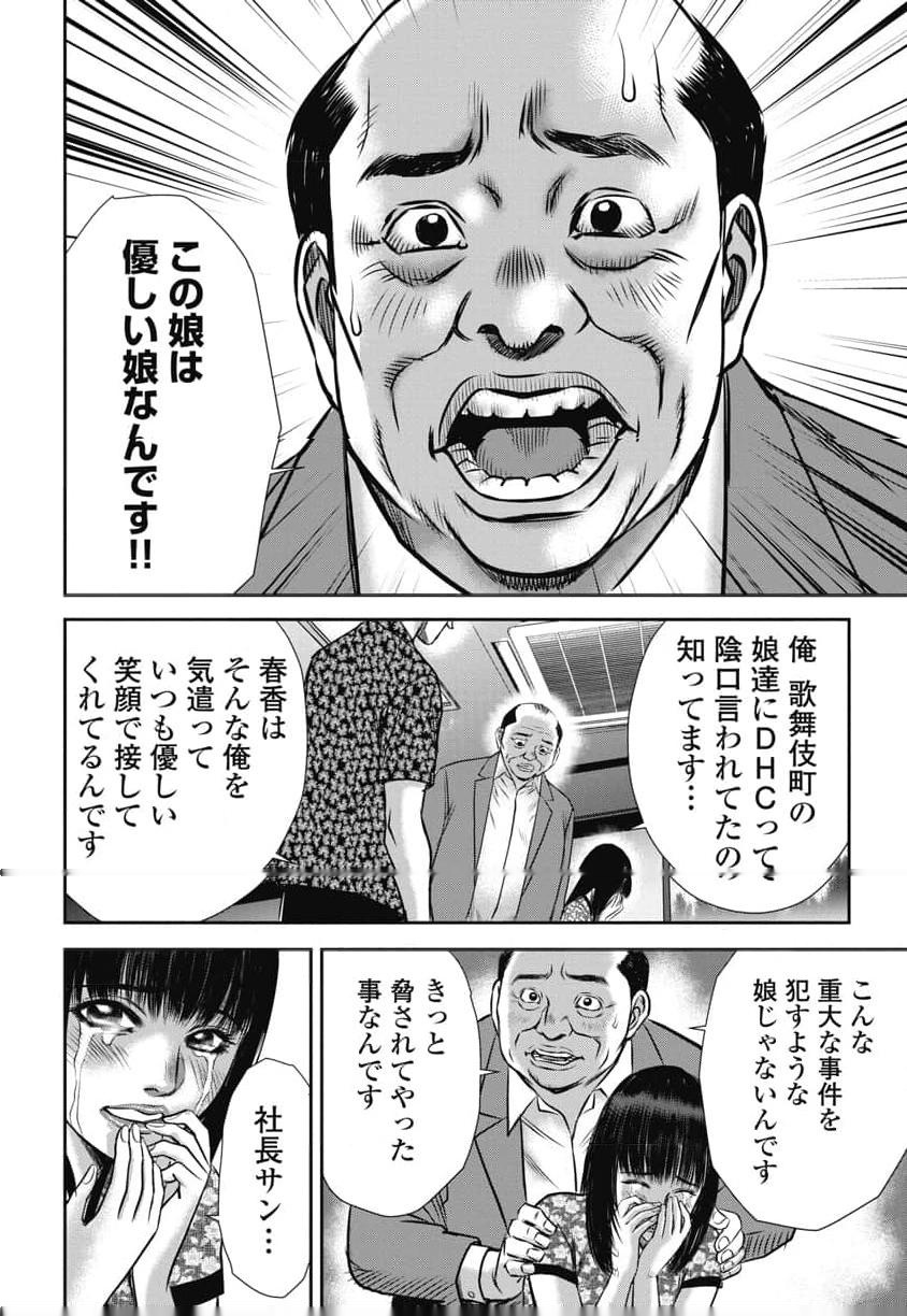 P18