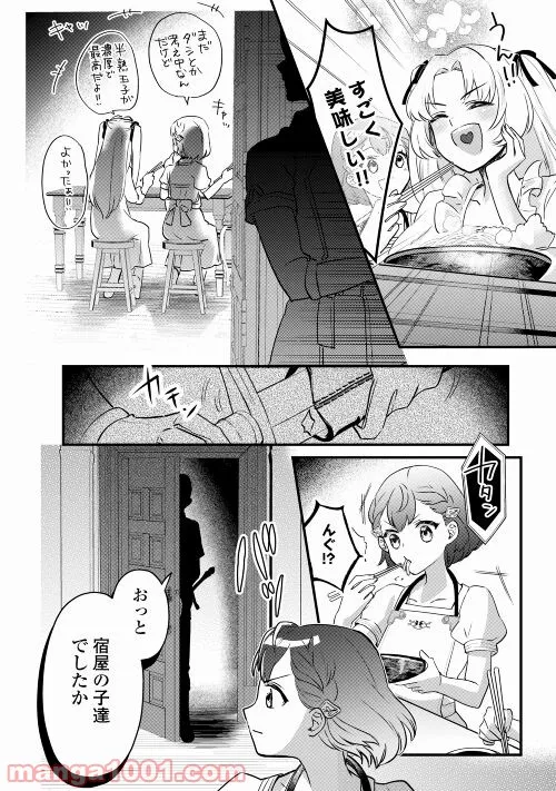 P10