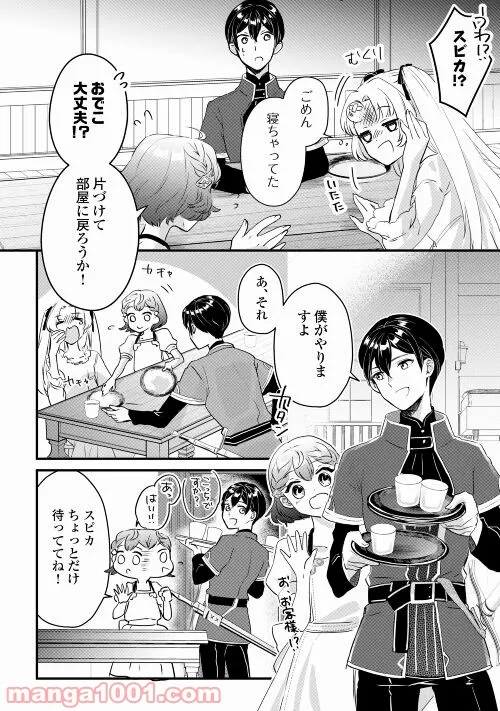 P16