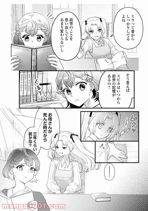 P4