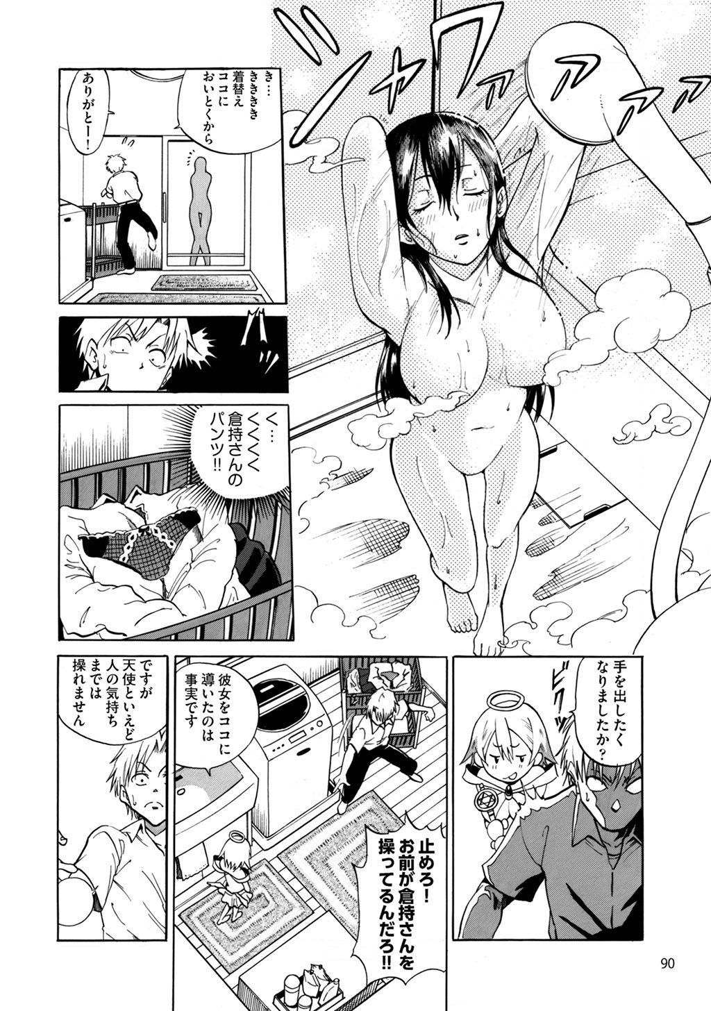 P14