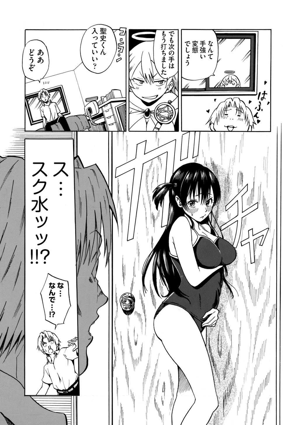 P17