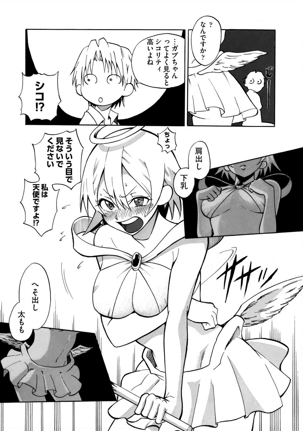 P23