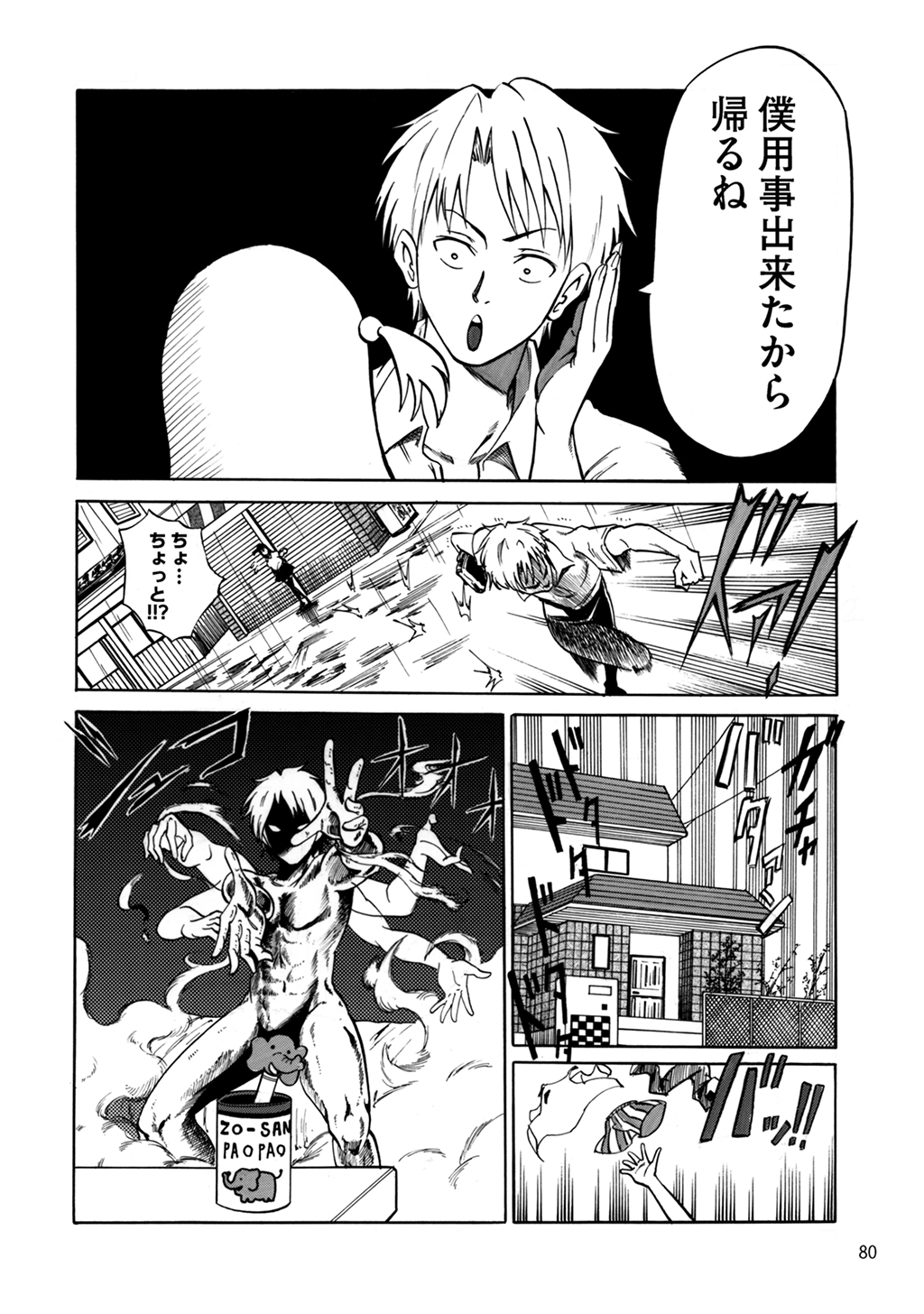 P4
