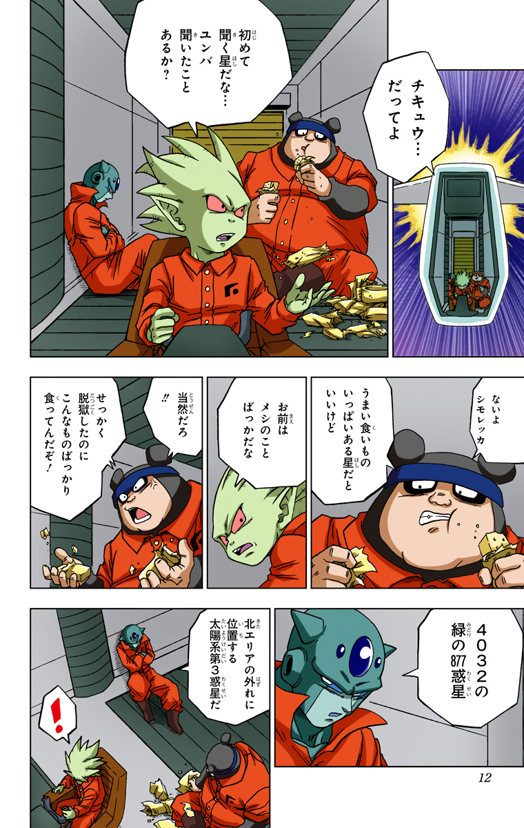 P6