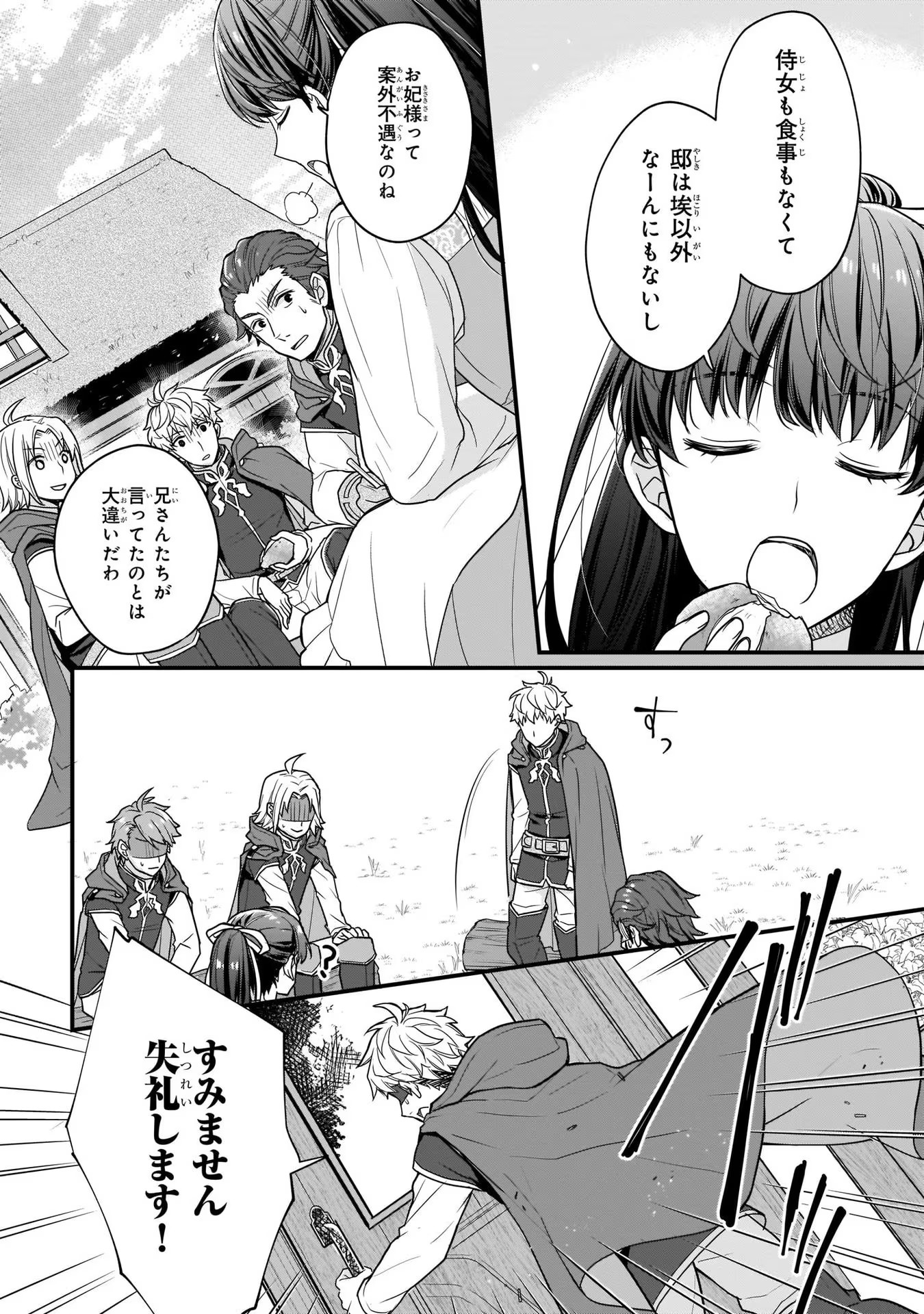 P28