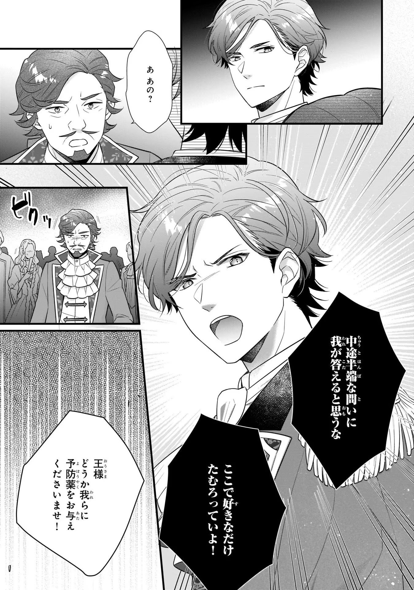 P25