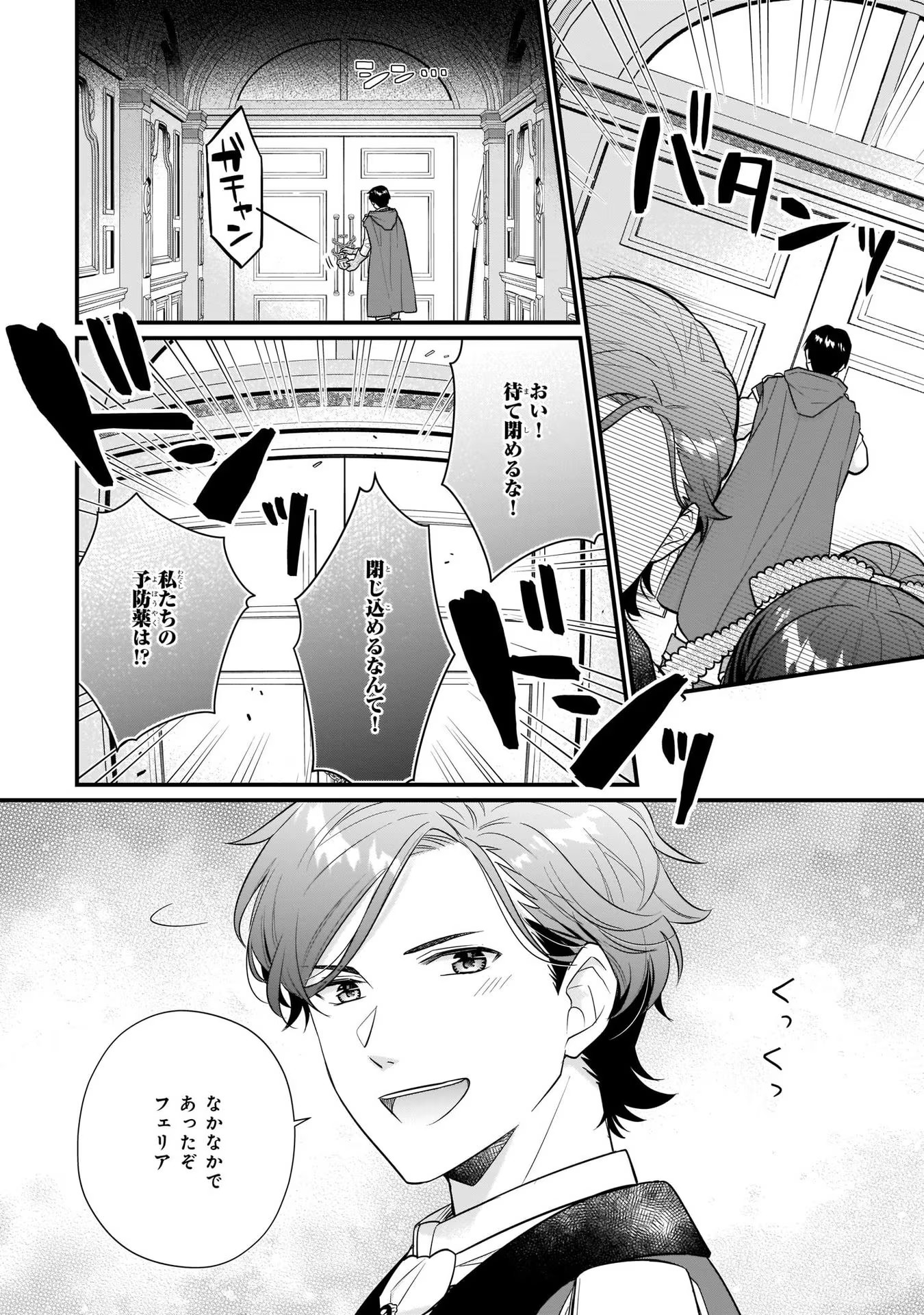 P30