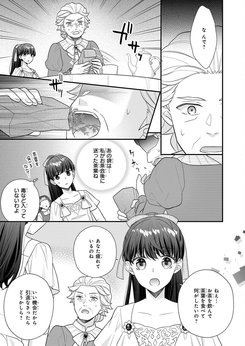 P39