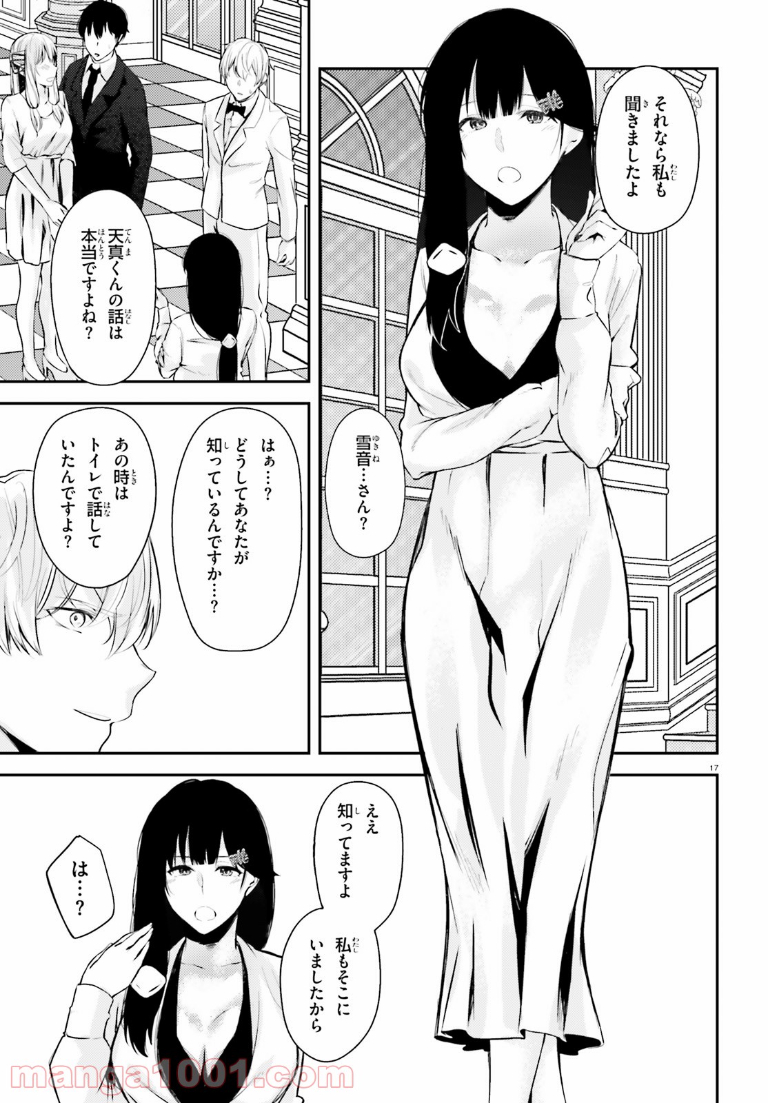 P16