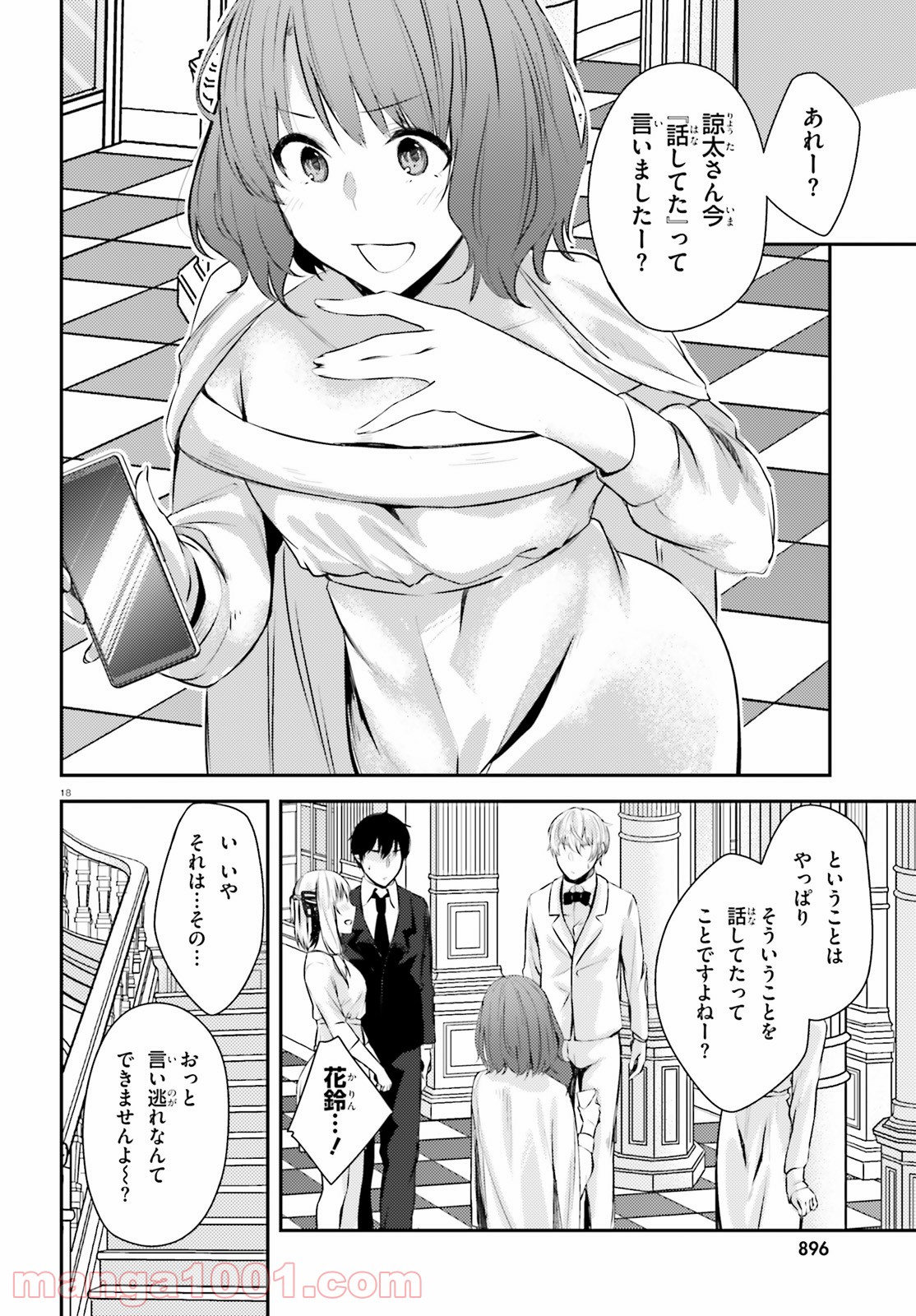 P17