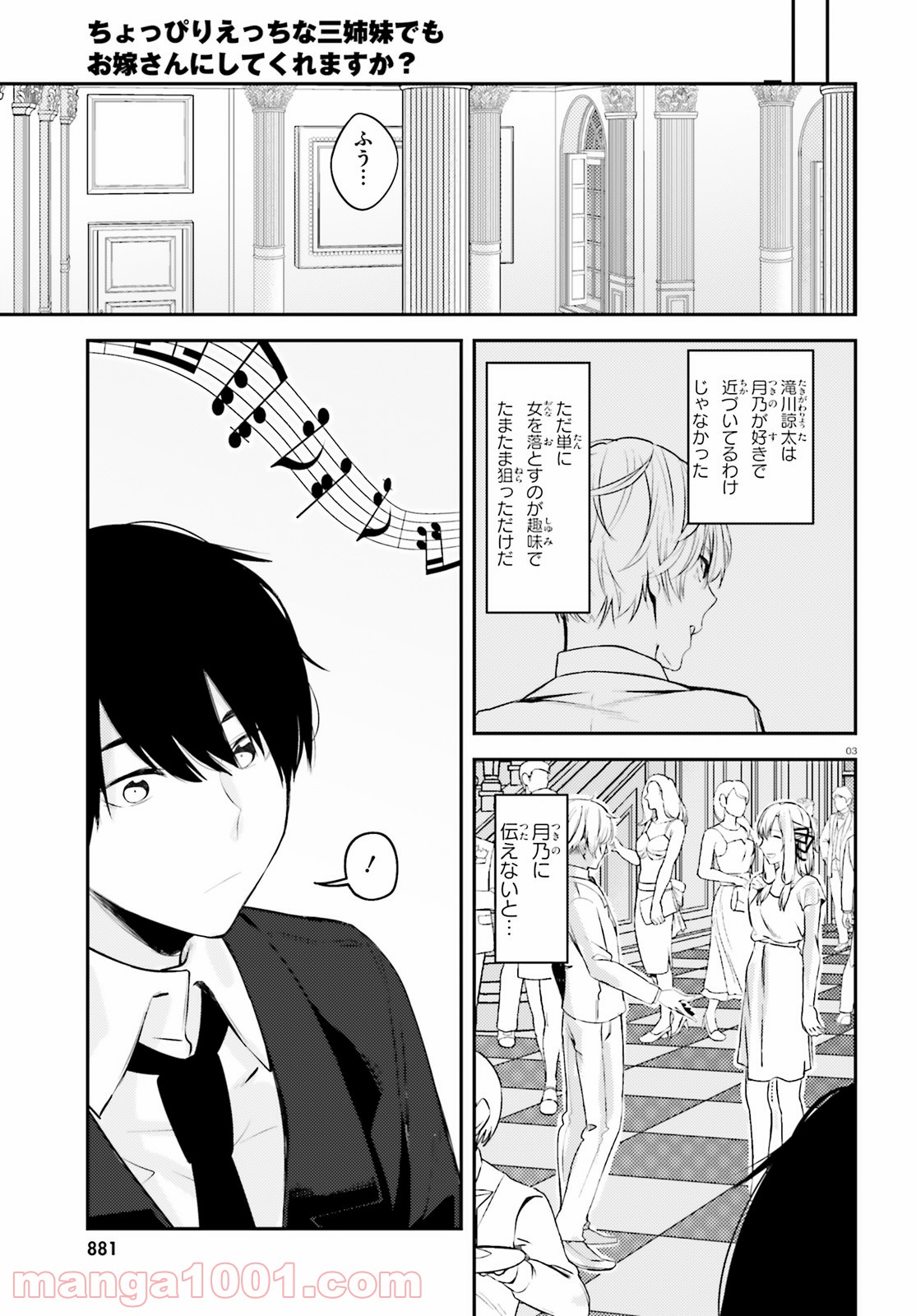P3