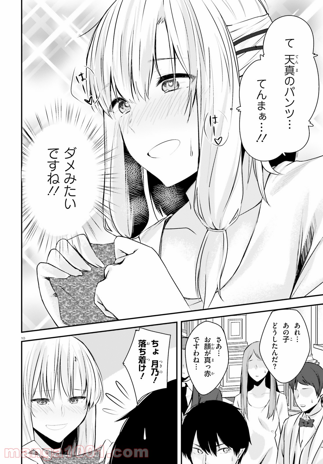 P9