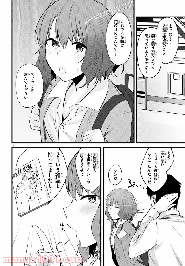 P10