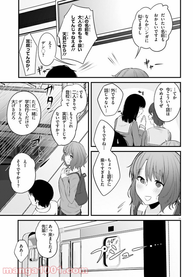 P11
