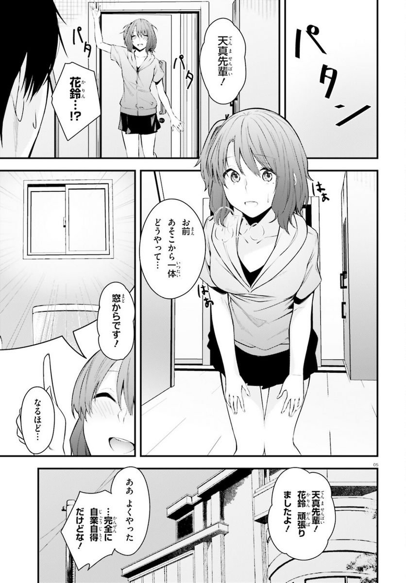 P21