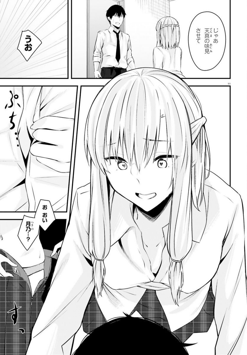 P27