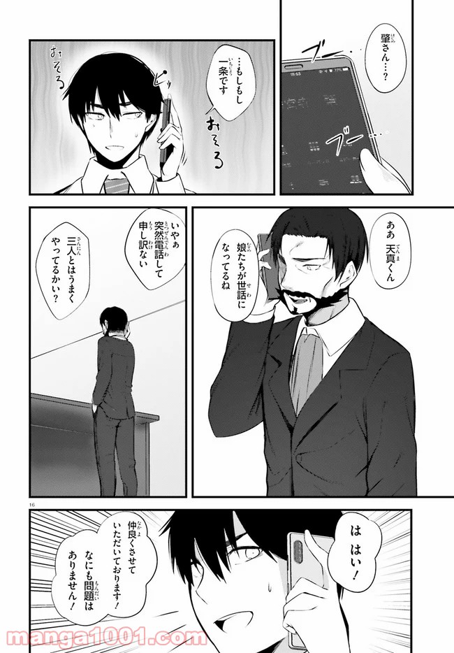 P16