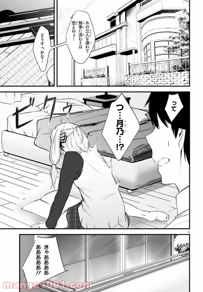 P19