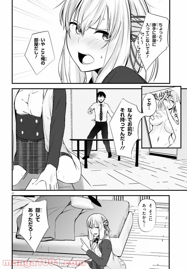 P20