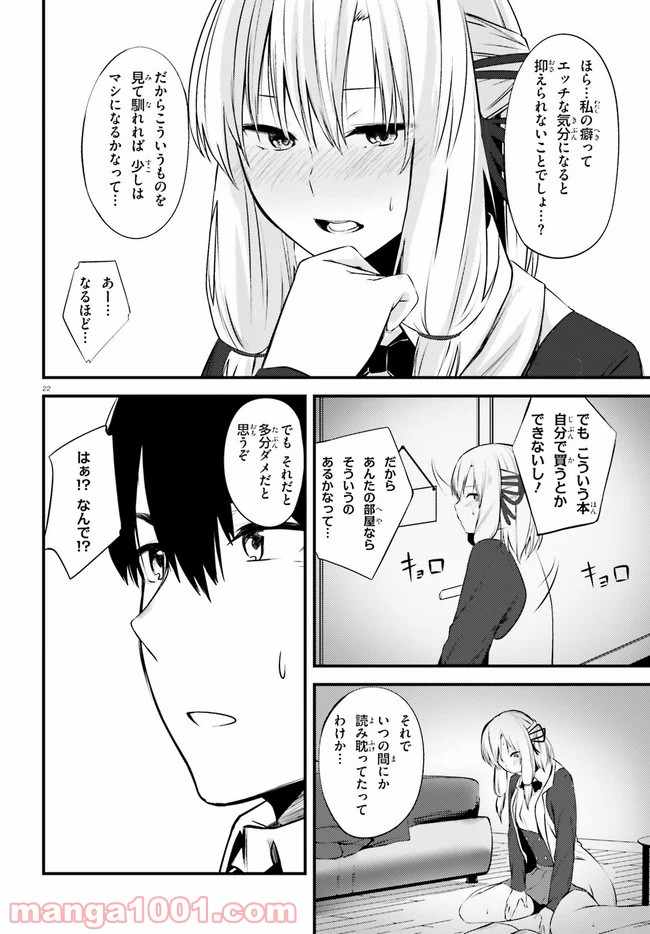 P22
