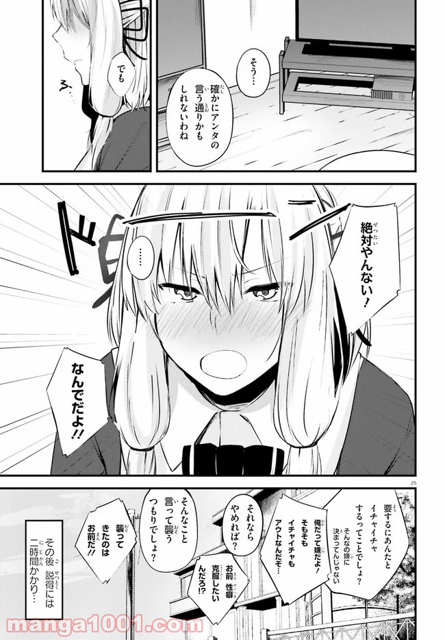 P25