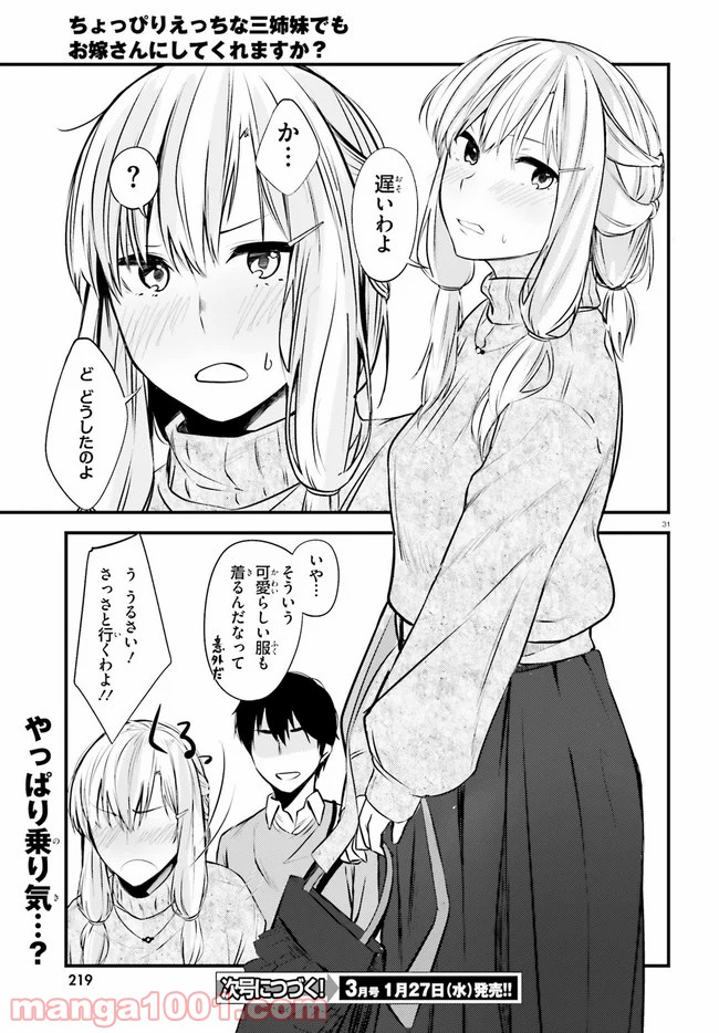 P31