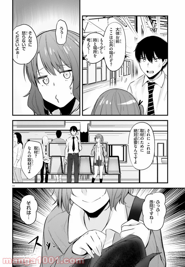 P4