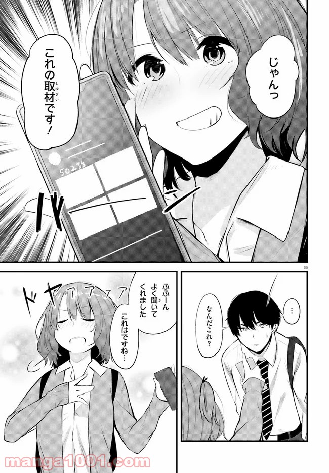 P5
