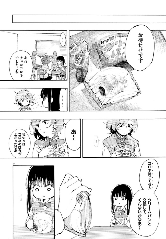 P9