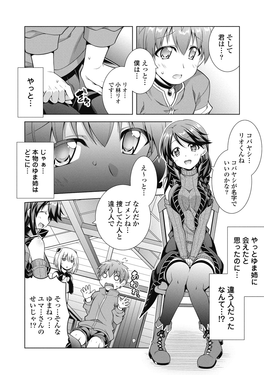 P4