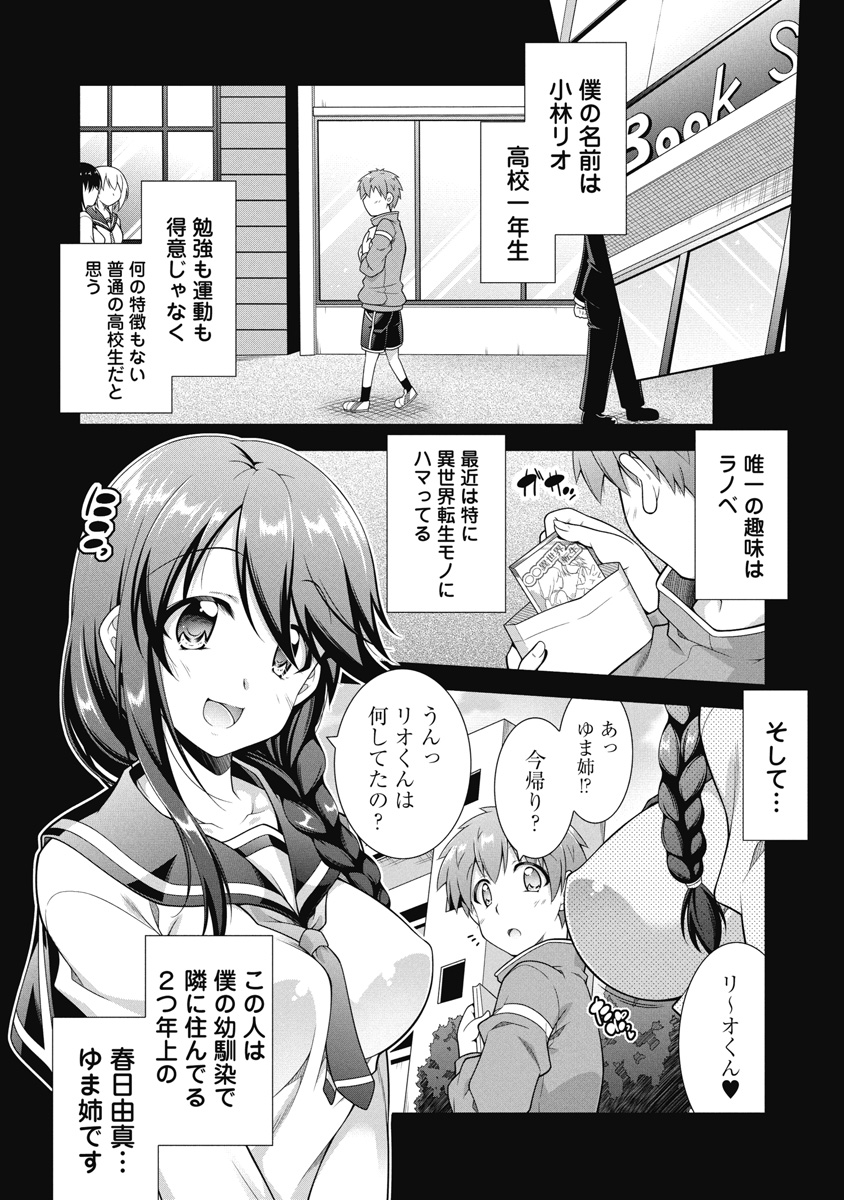 P3