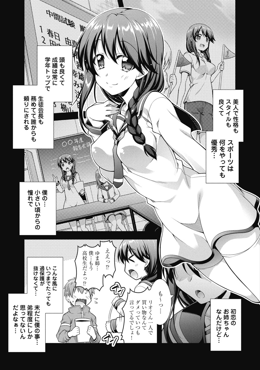 P4
