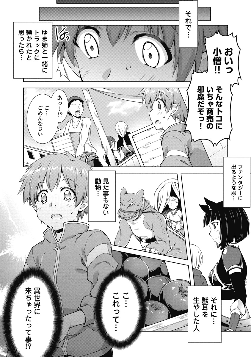 P7