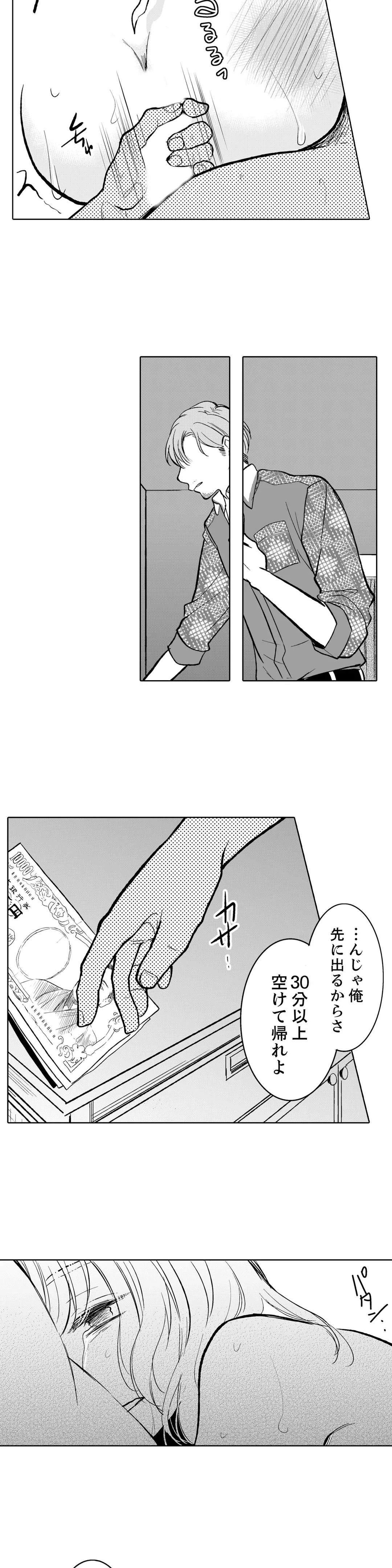 P10
