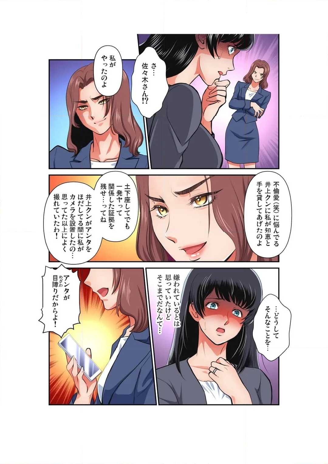 P3