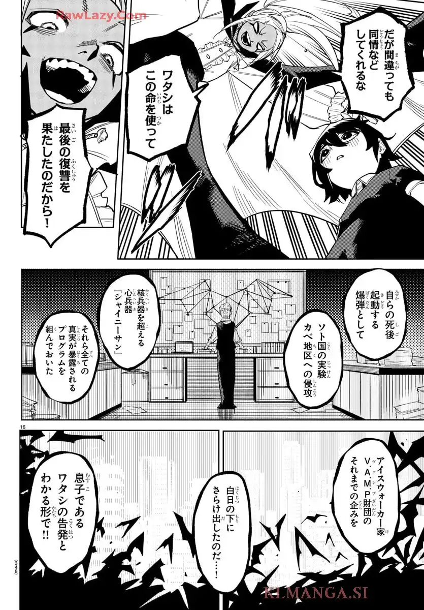 P16