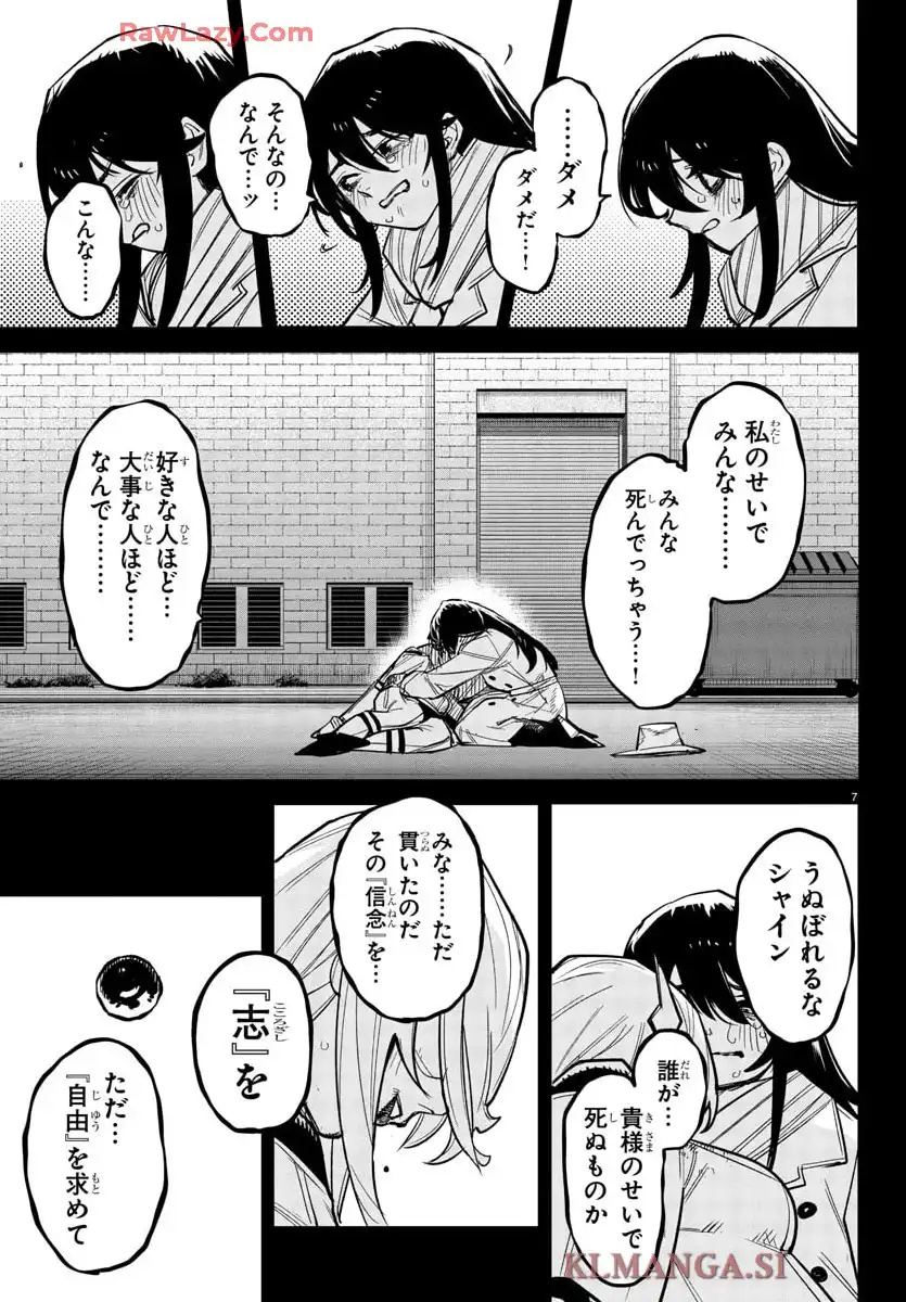 P7