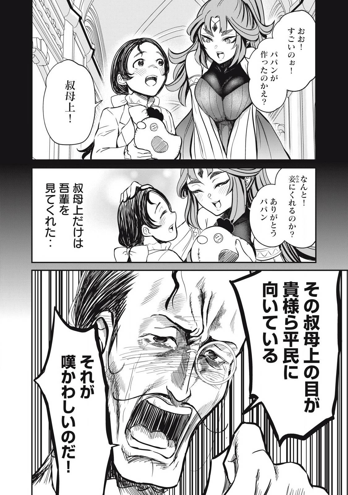 P10