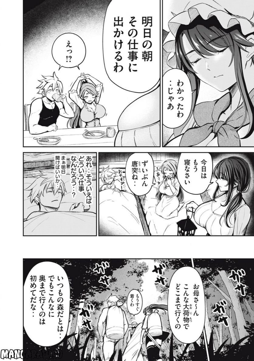 P26