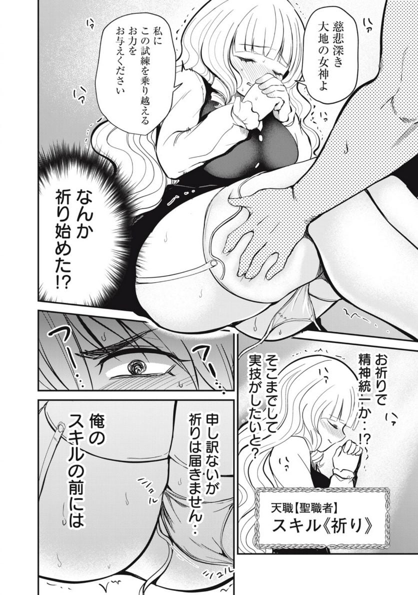 P10
