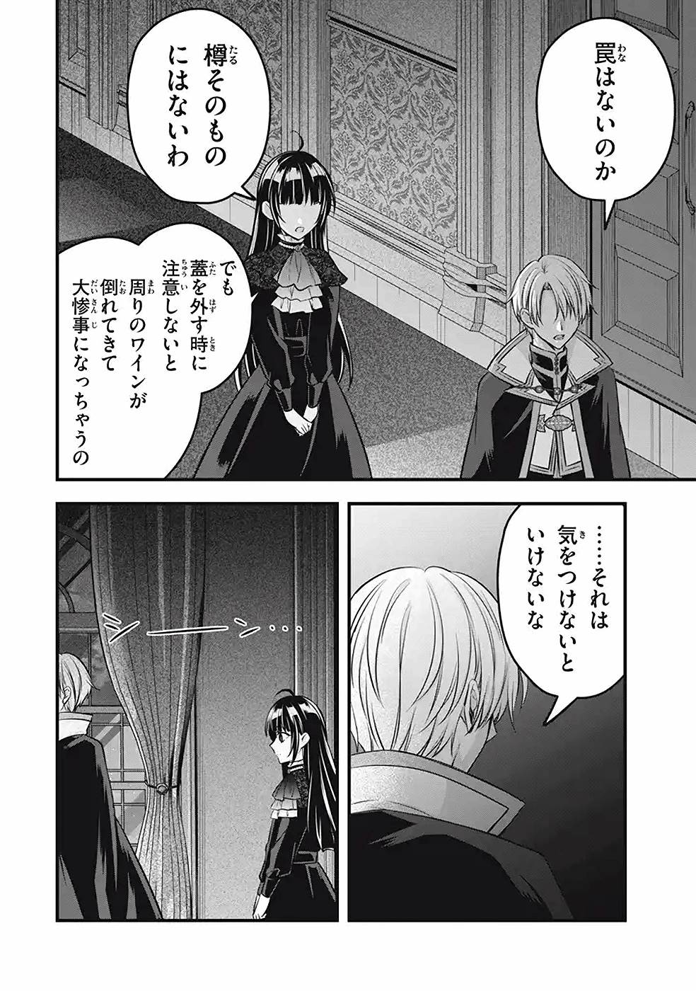 P14