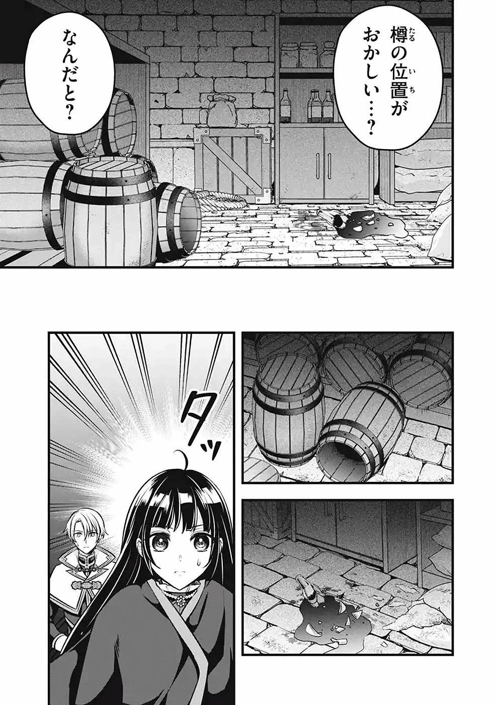 P29