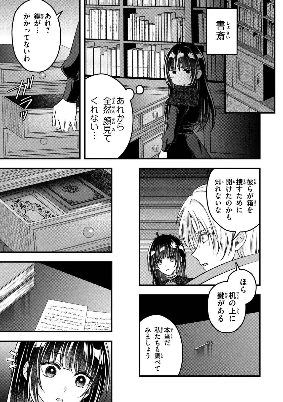 P23