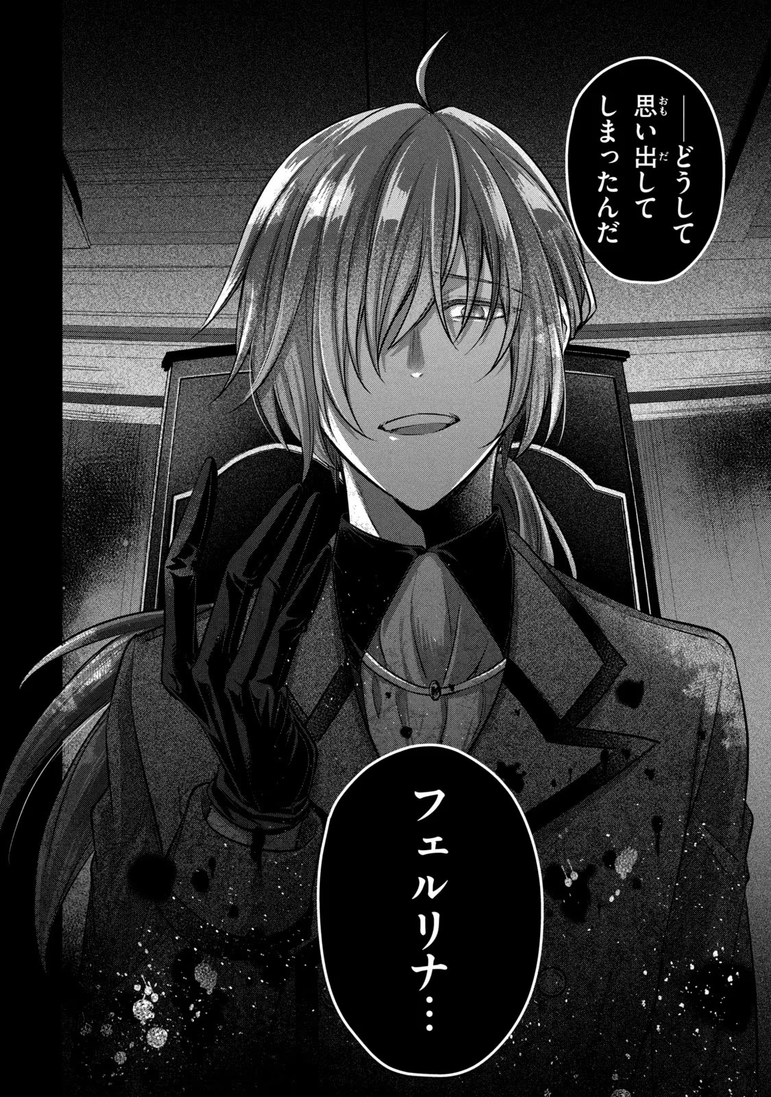 P32