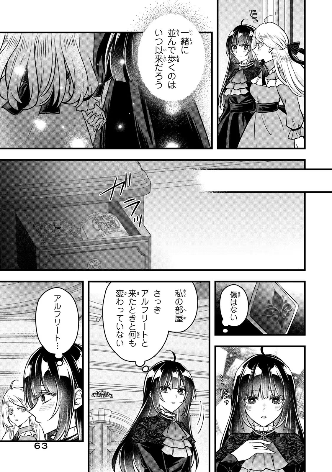 P25