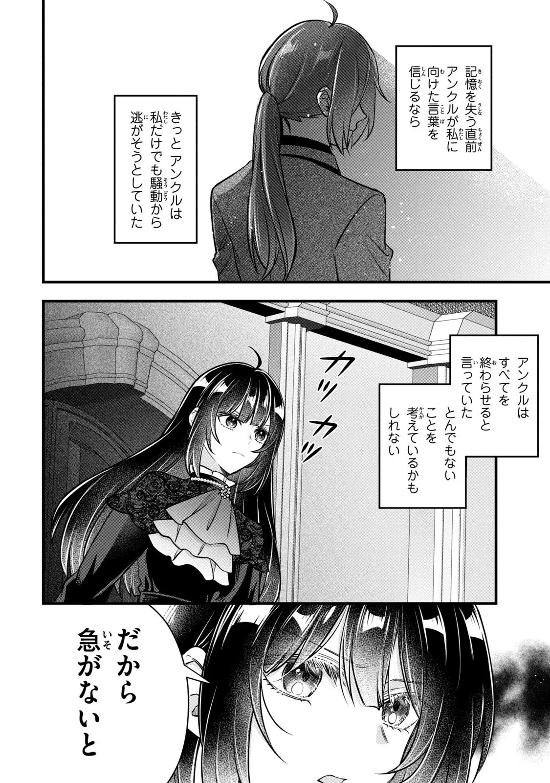 P32