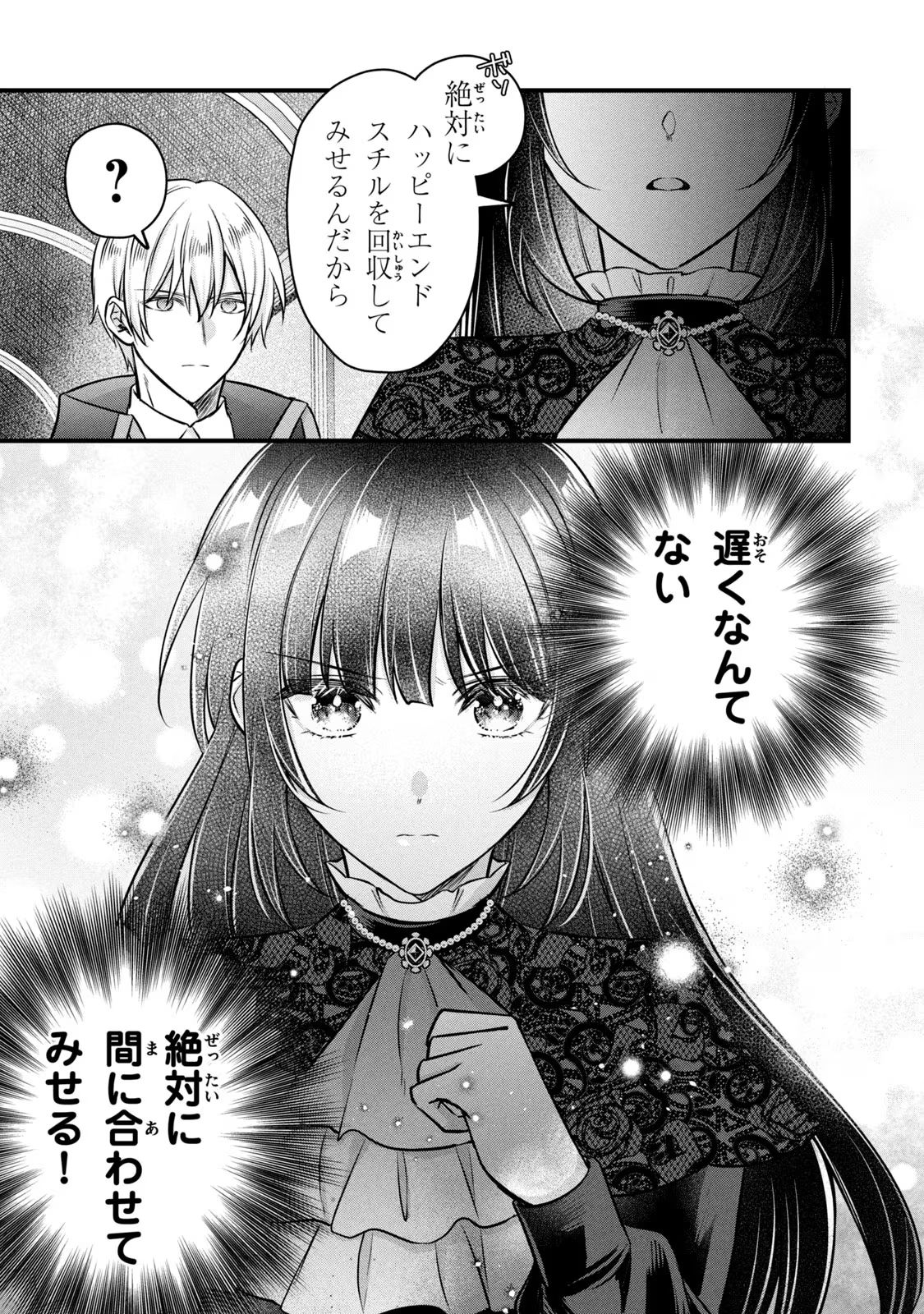 P33