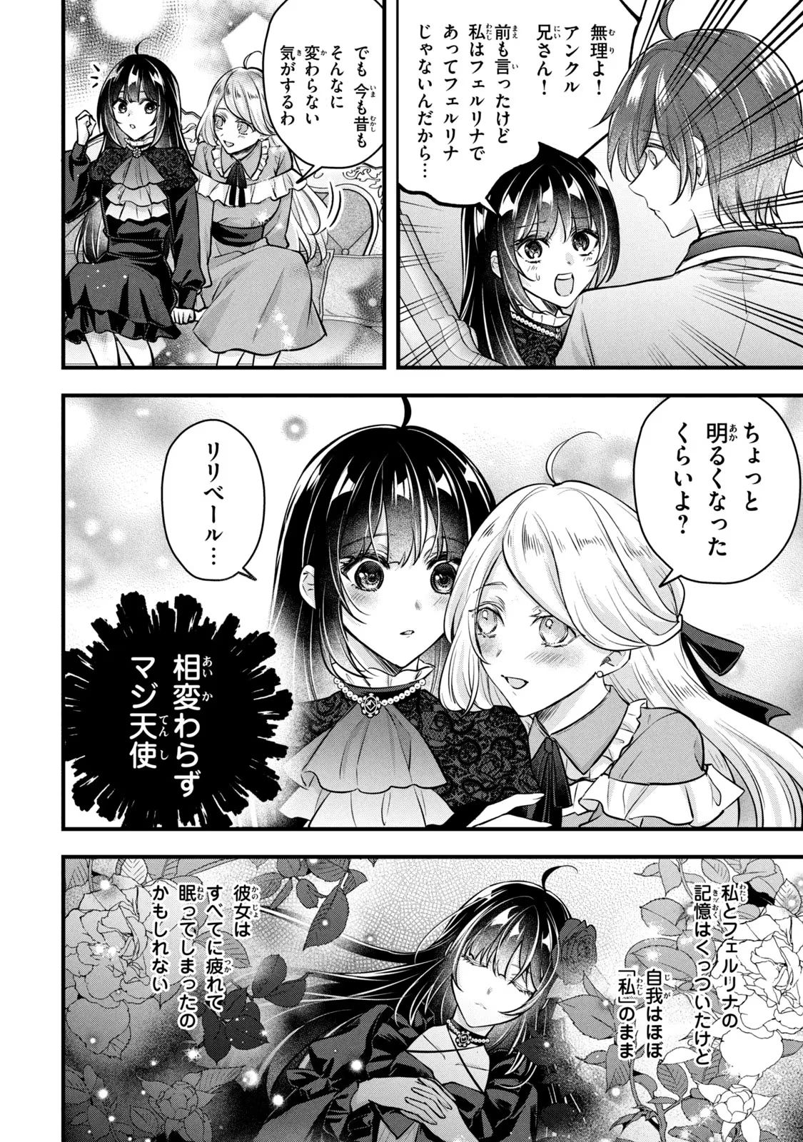 P52