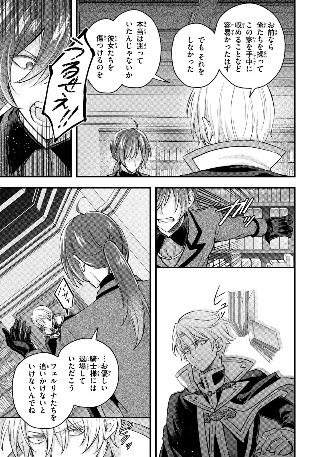 P31